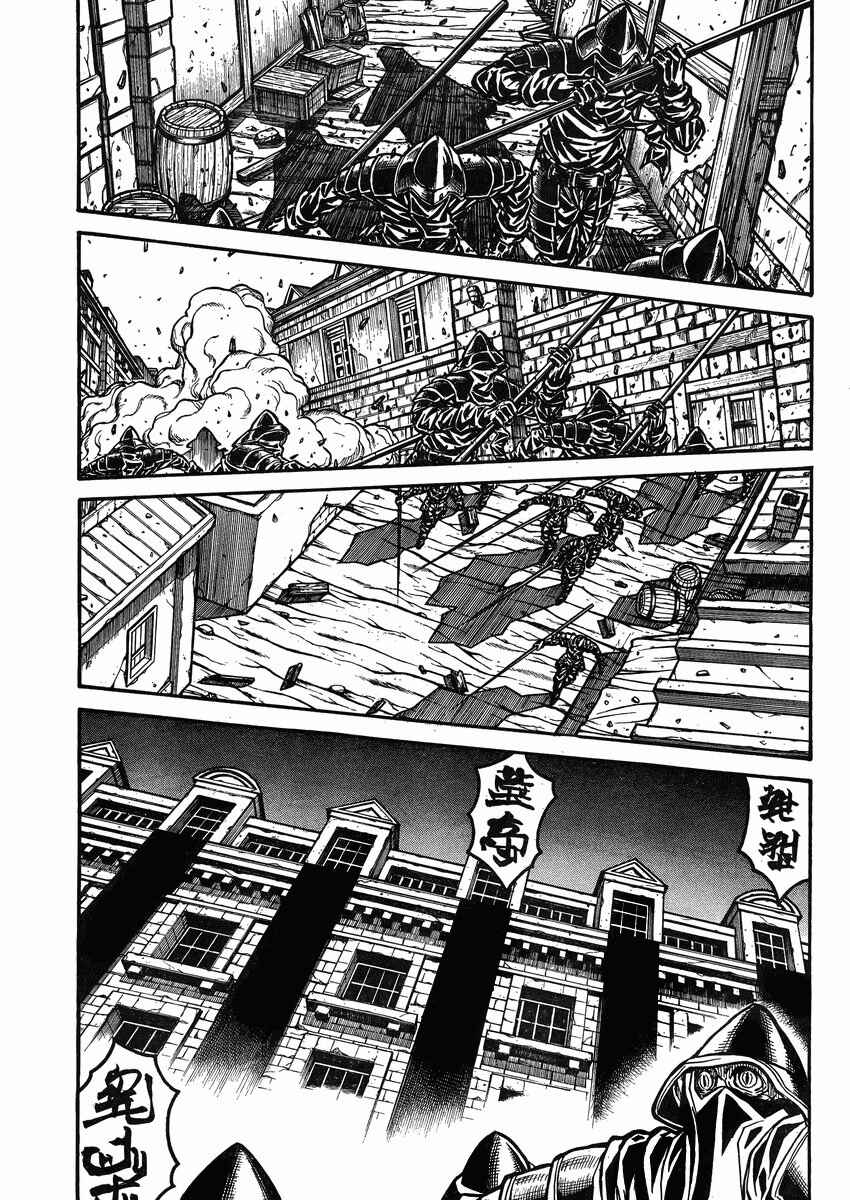 Page 16 Chapter 42 Drifters