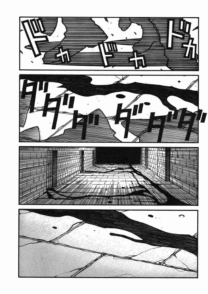 Page 18 Chapter 42 Drifters