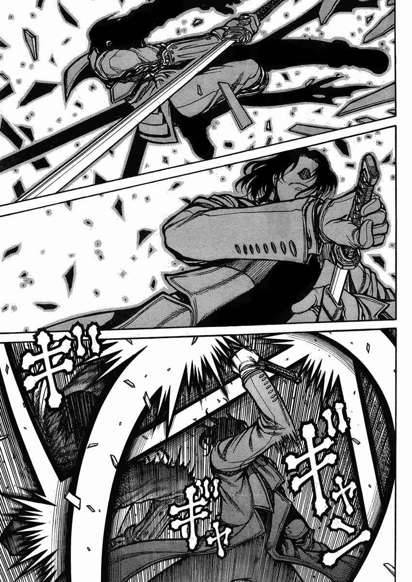 Page 4 Chapter 42 Drifters
