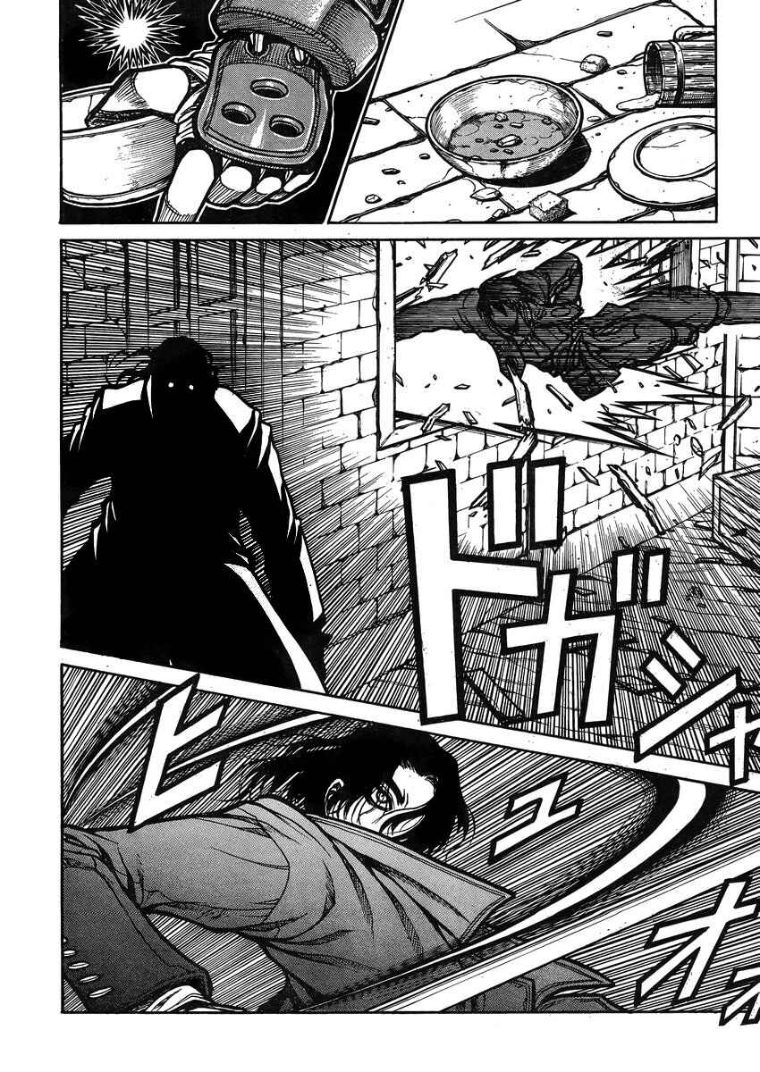 Page 8 Chapter 42 Drifters