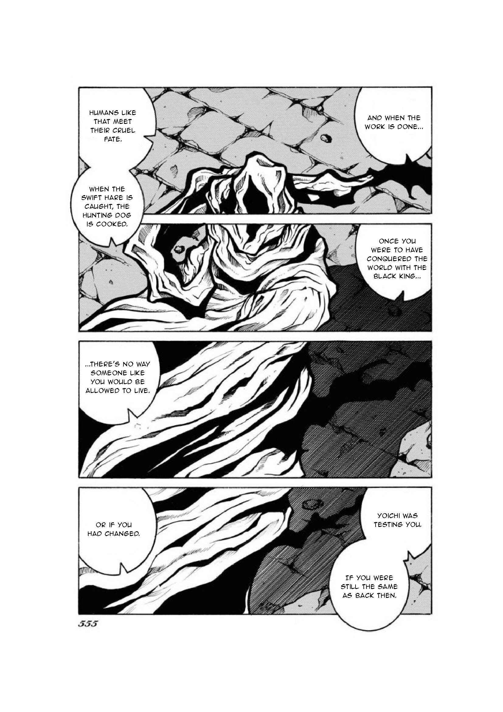 Page 14 Chapter 80 Drifters
