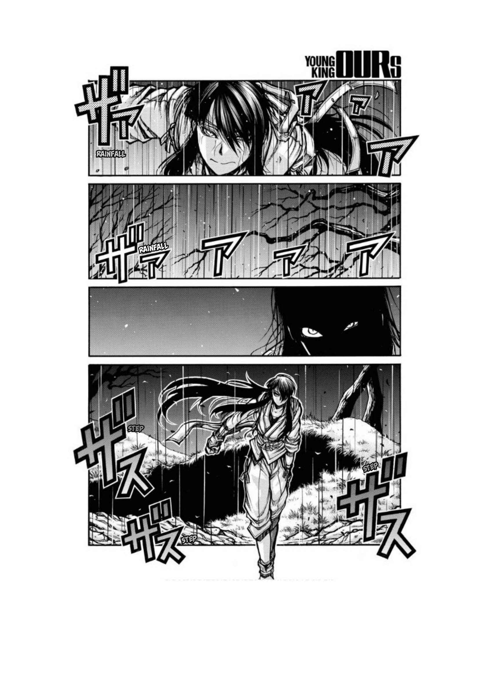 Page 3 Chapter 80 Drifters