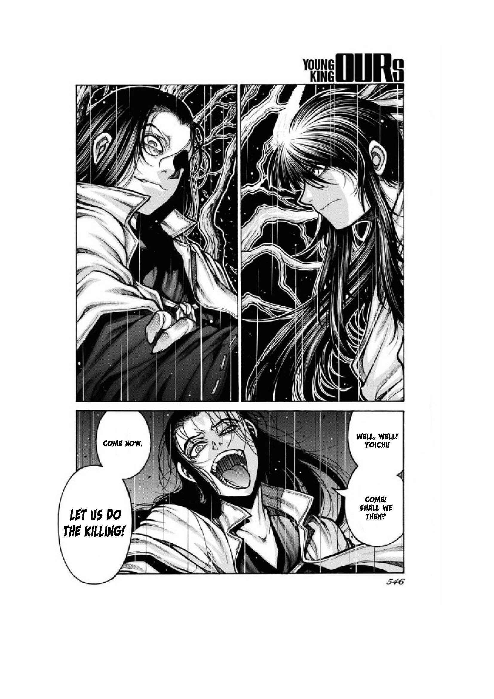 Page 5 Chapter 80 Drifters