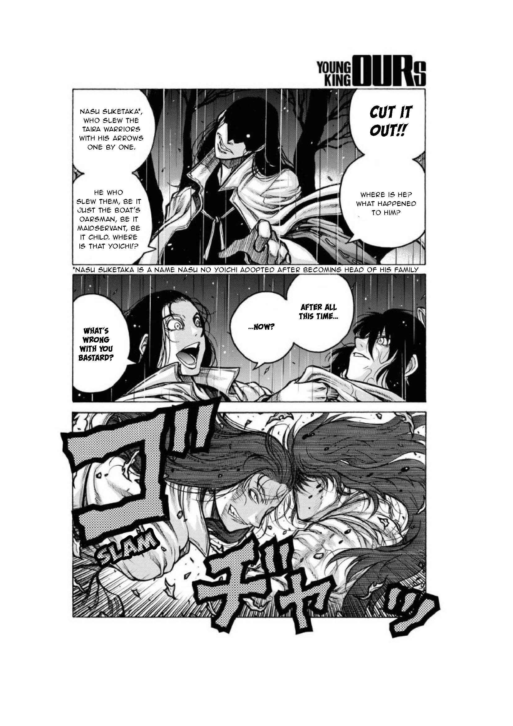 Page 9 Chapter 80 Drifters