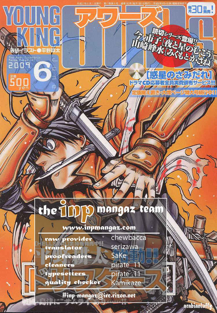 Page 21 Chapter 6 Drifters