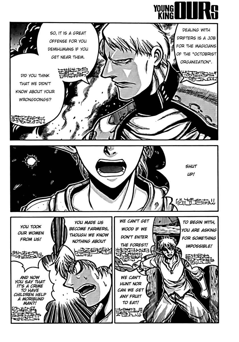Page 6 Chapter 6 Drifters