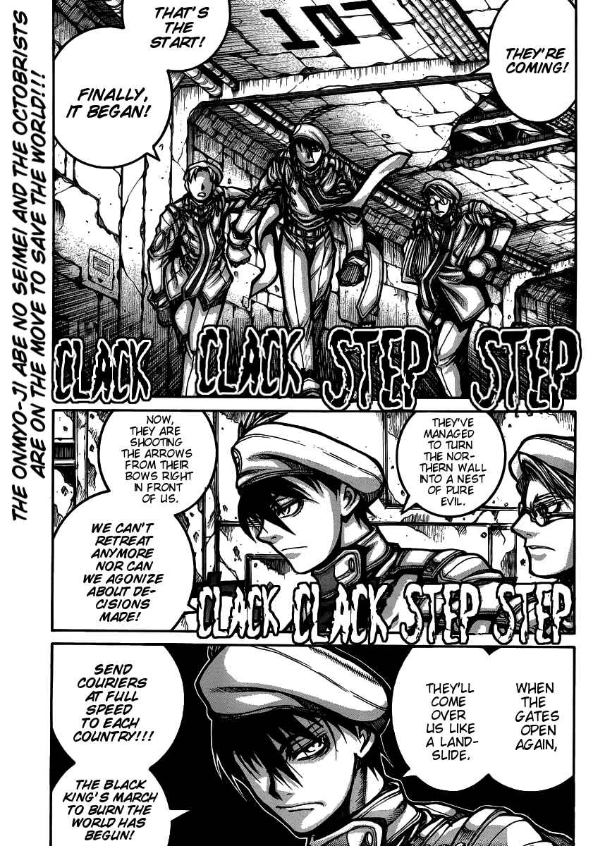 Page 2 Chapter 54 Drifters