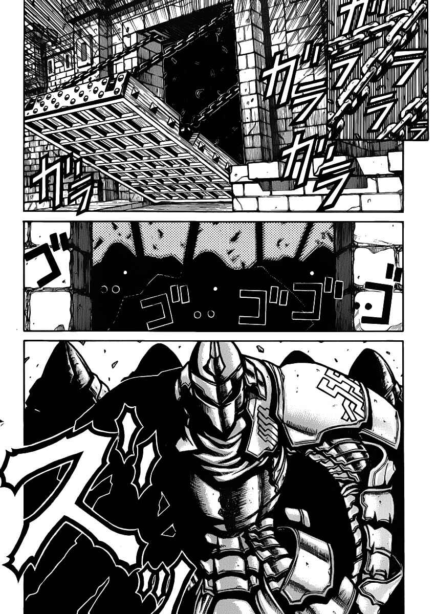 Page 12 Chapter 29 Drifters