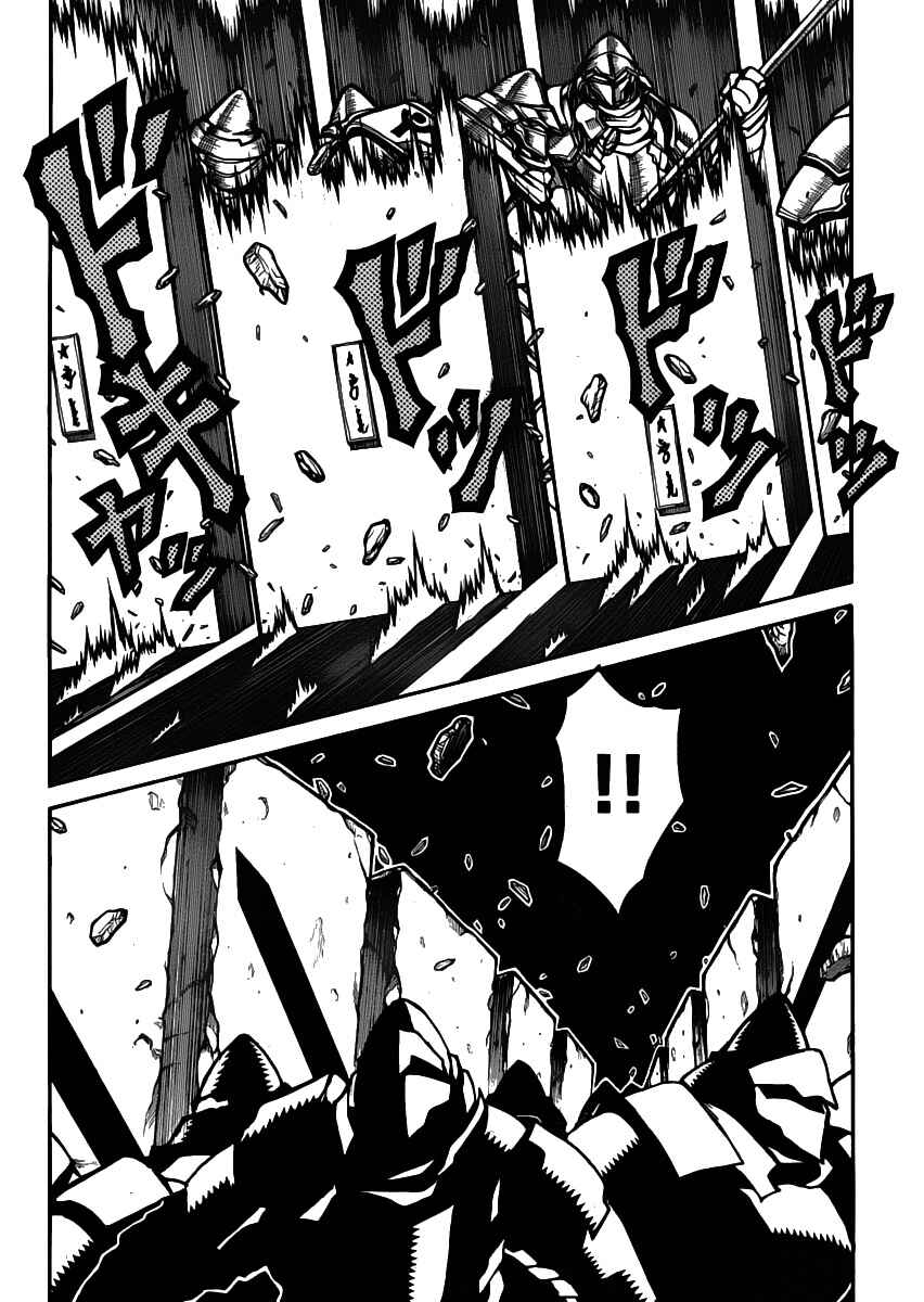 Page 16 Chapter 29 Drifters