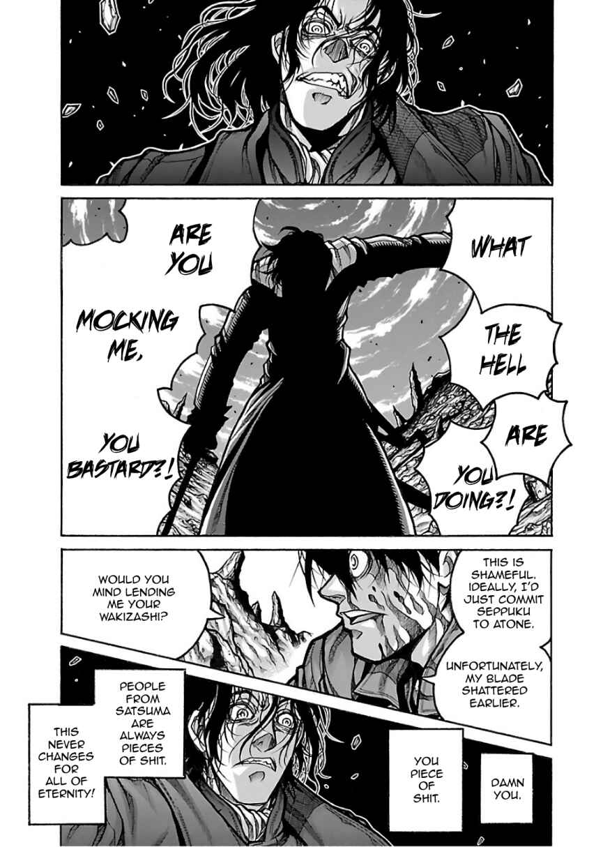 Page 5 Chapter 73 Drifters