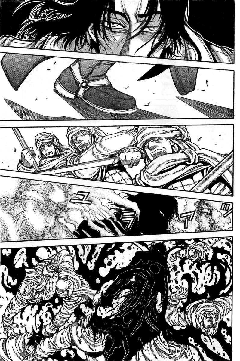 Page 7 Chapter 10 Drifters