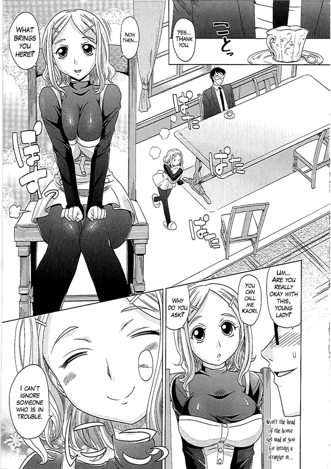 Page 3 Chapter 3 0930 - Oku-sama