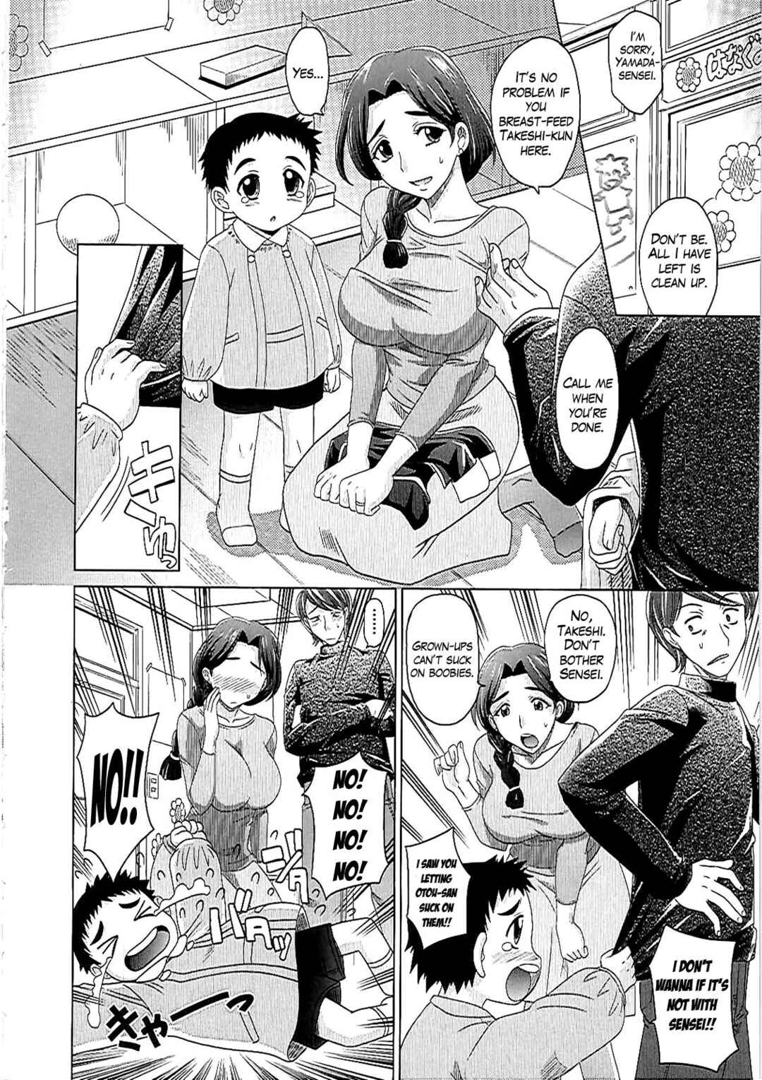 Page 4 Chapter 8 0930 - Oku-sama