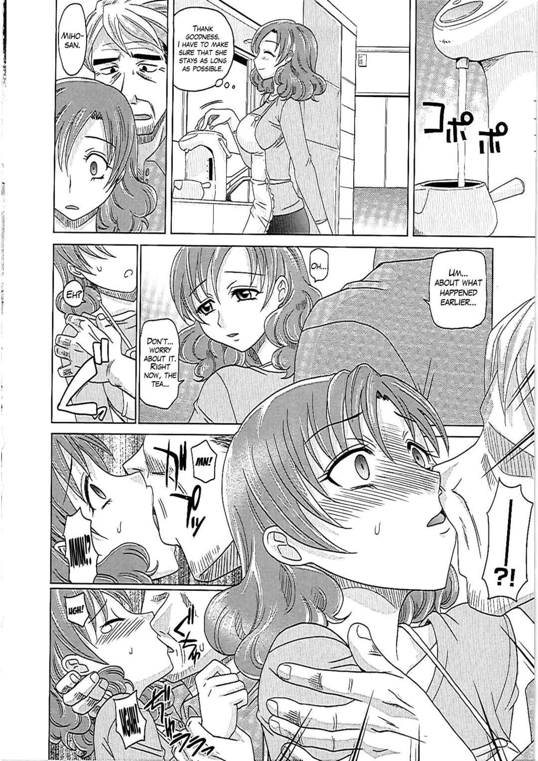 Page 8 Chapter 9 0930 - Oku-sama