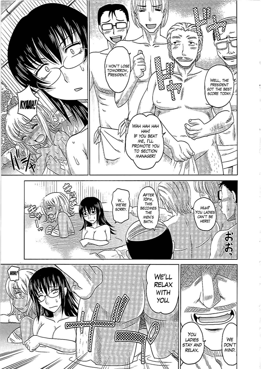 Page 11 Chapter 6 0930 - Oku-sama