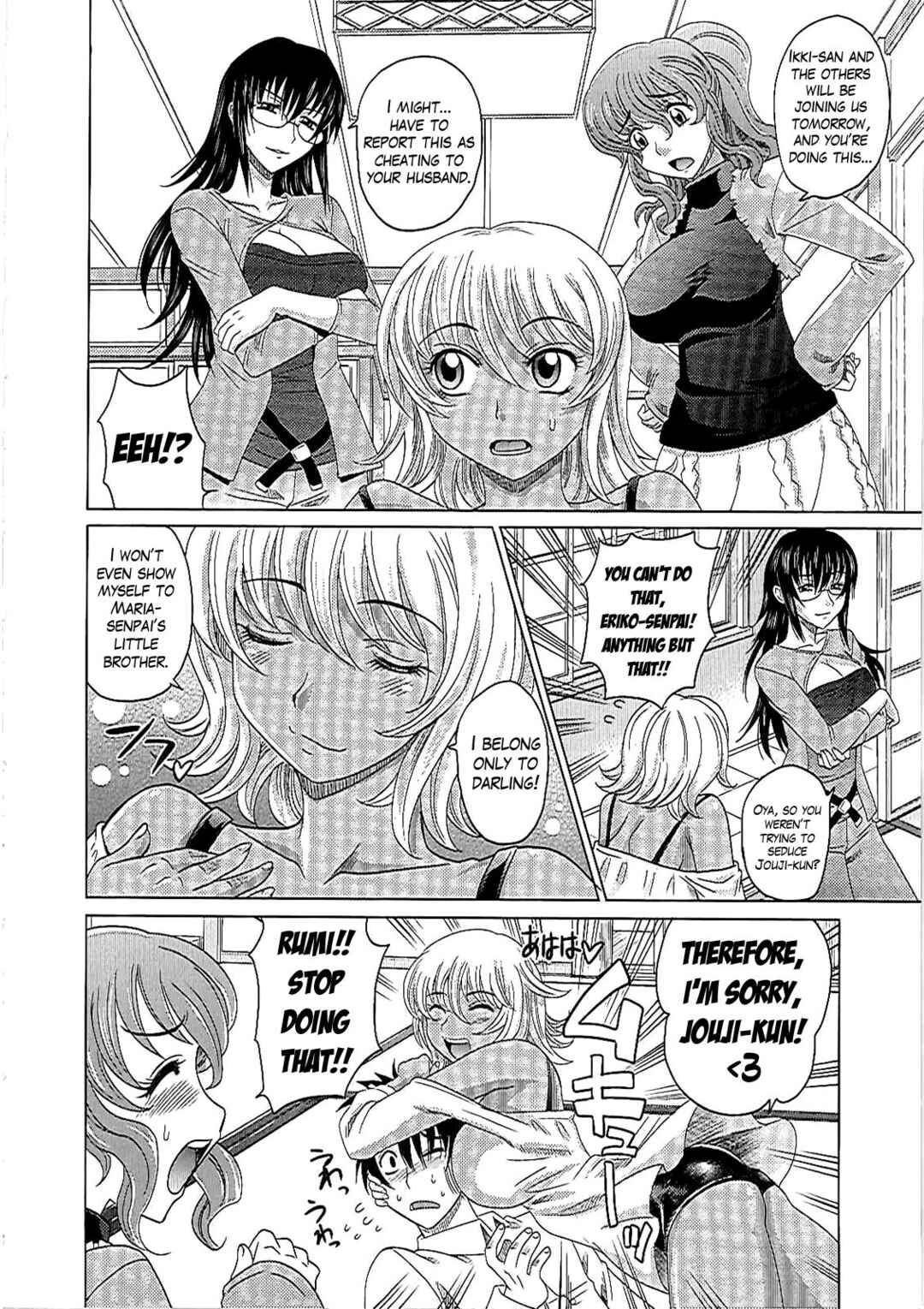 Page 4 Chapter 6 0930 - Oku-sama