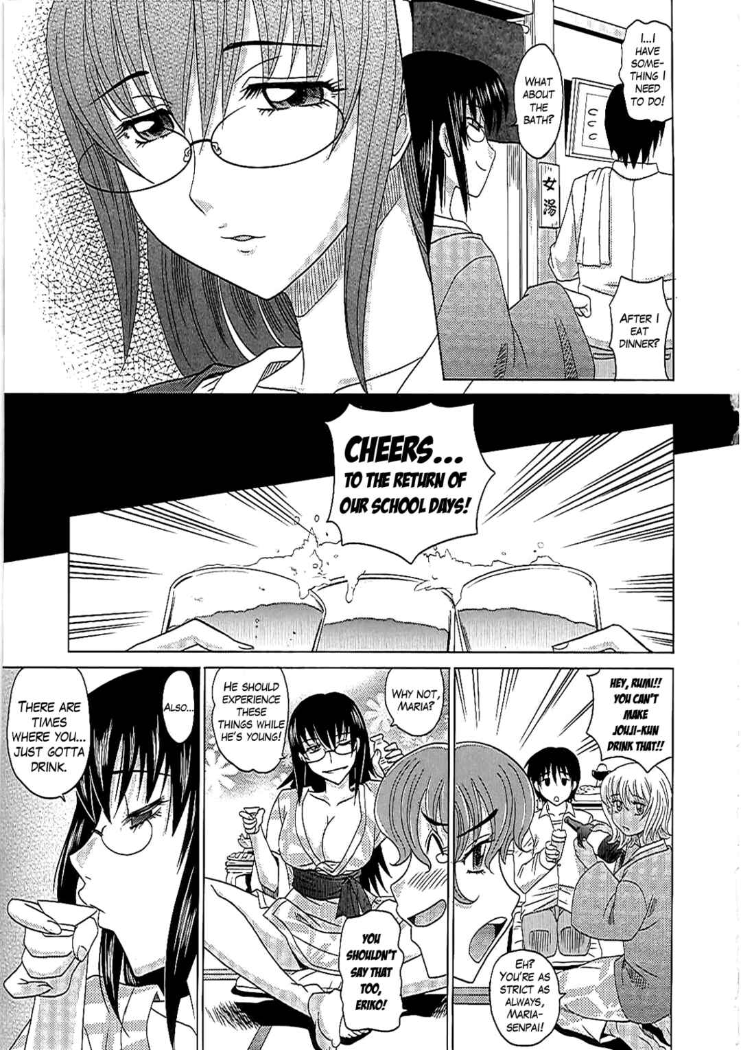 Page 7 Chapter 6 0930 - Oku-sama