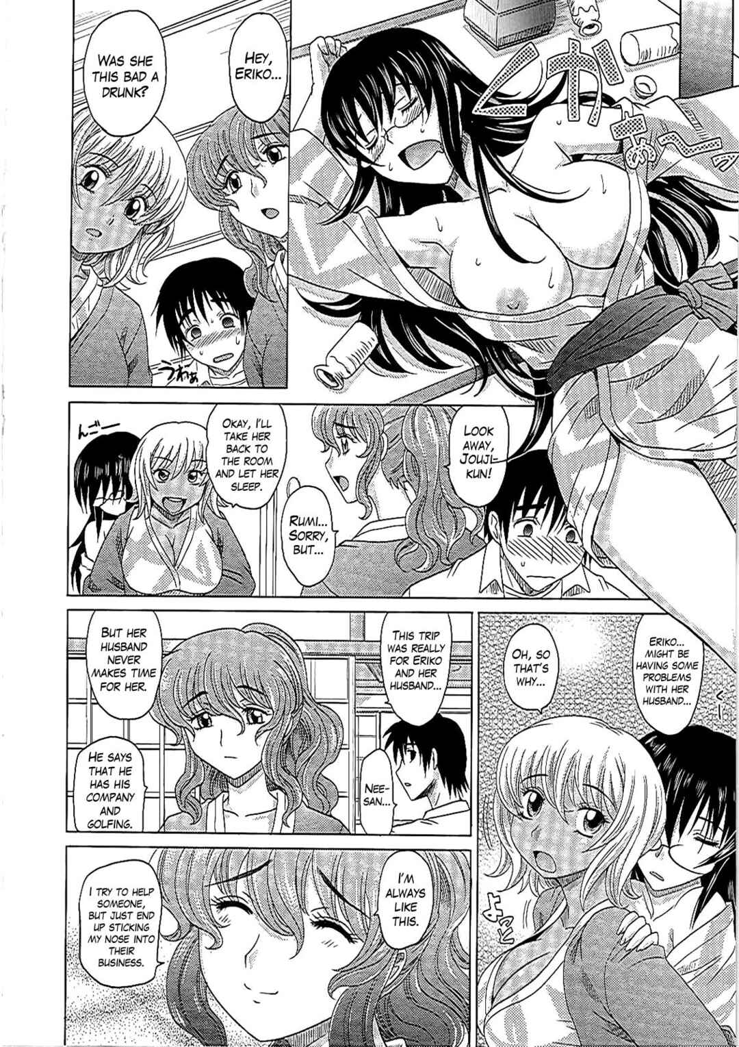 Page 8 Chapter 6 0930 - Oku-sama