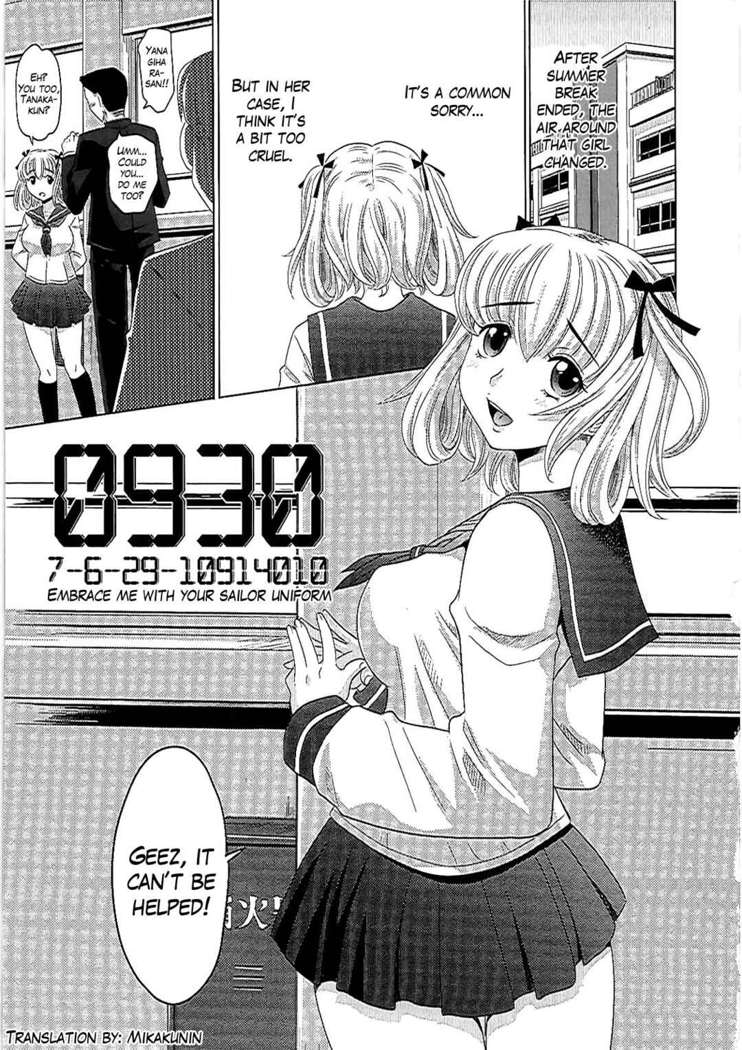 Page 1 Chapter 5 0930 - Oku-sama