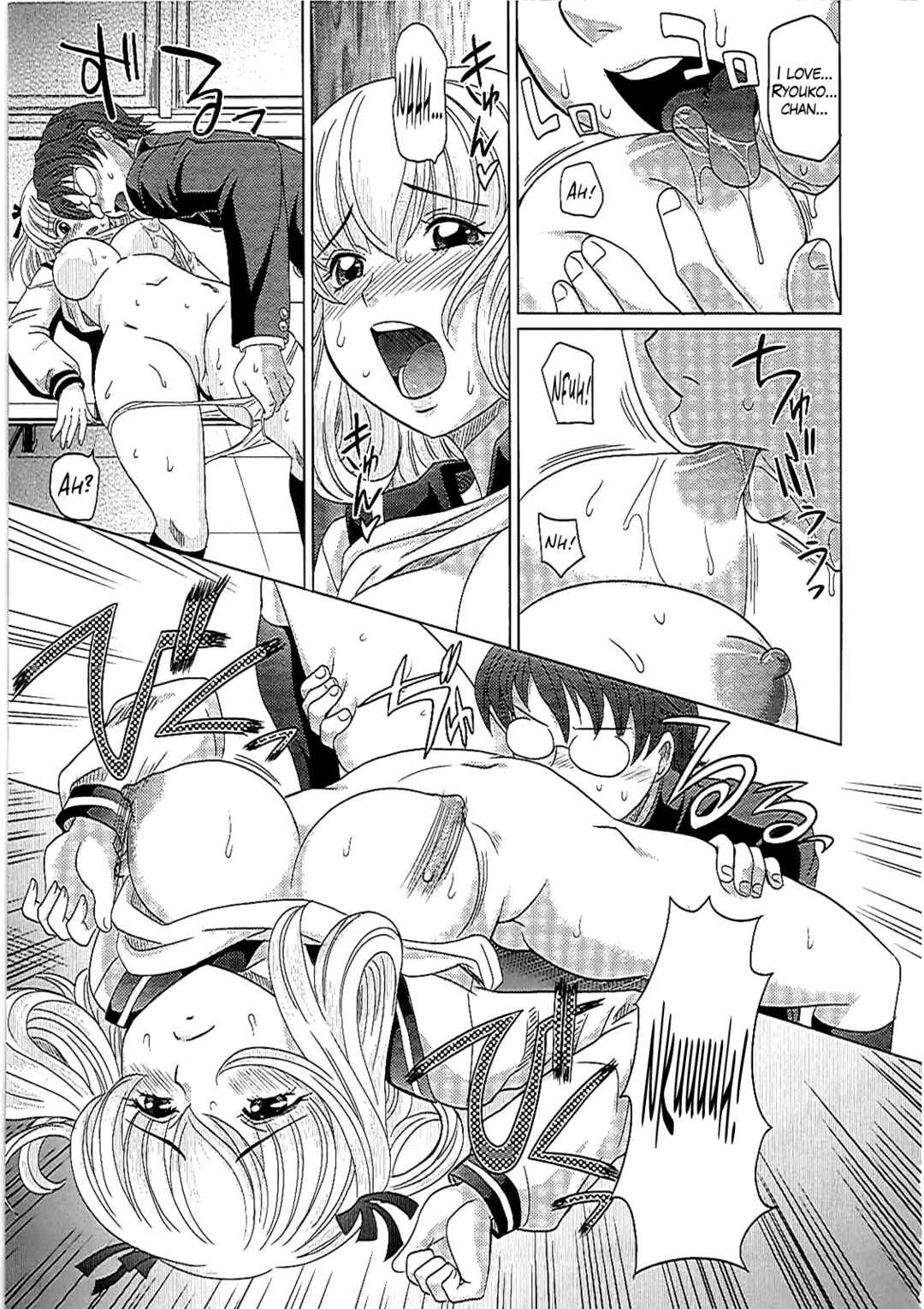 Page 13 Chapter 5 0930 - Oku-sama