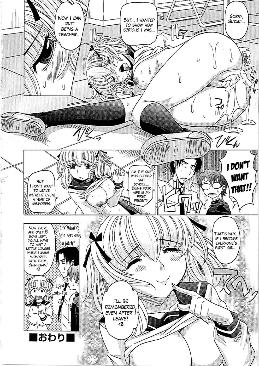 Page 24 Chapter 5 0930 - Oku-sama