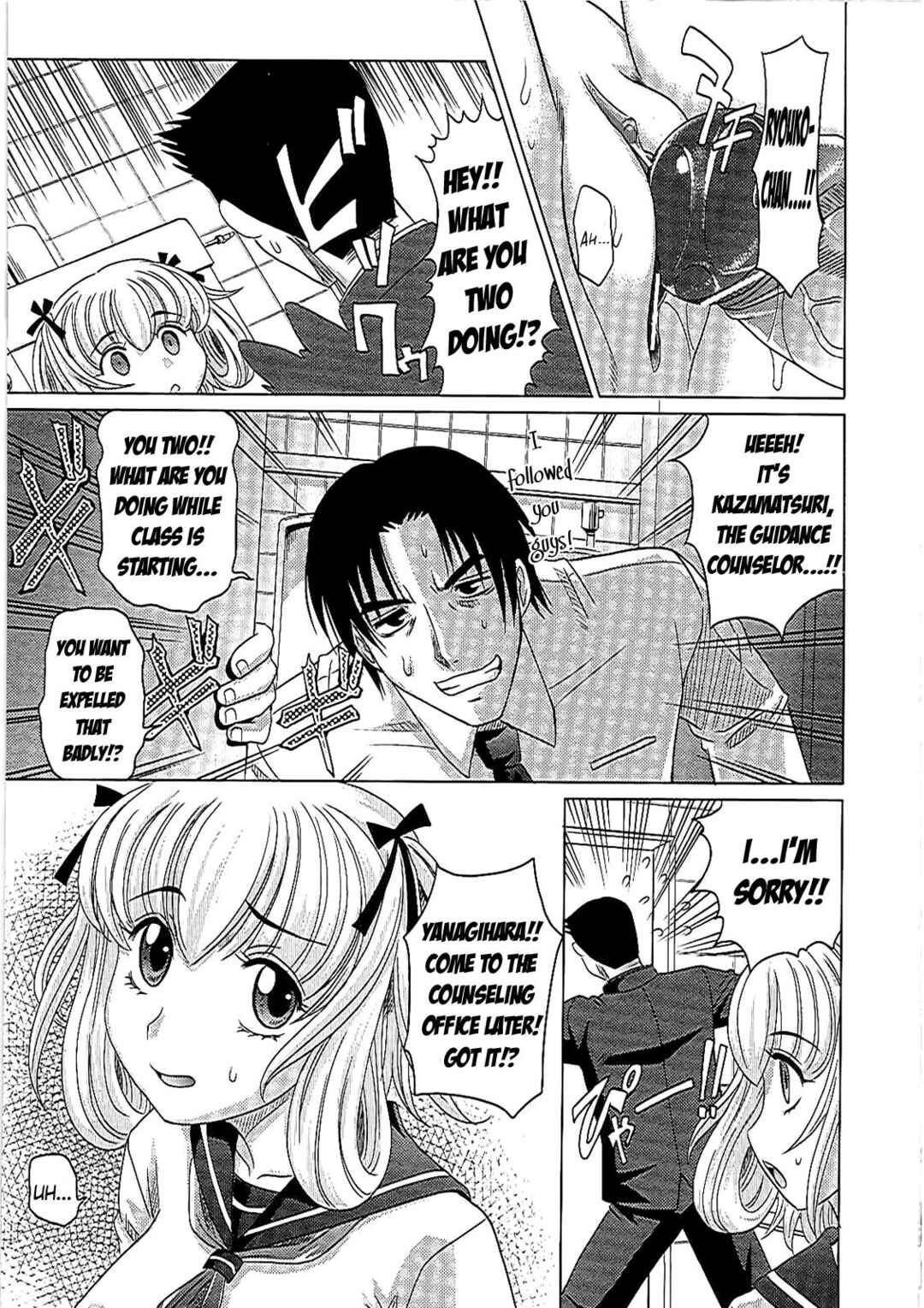 Page 5 Chapter 5 0930 - Oku-sama