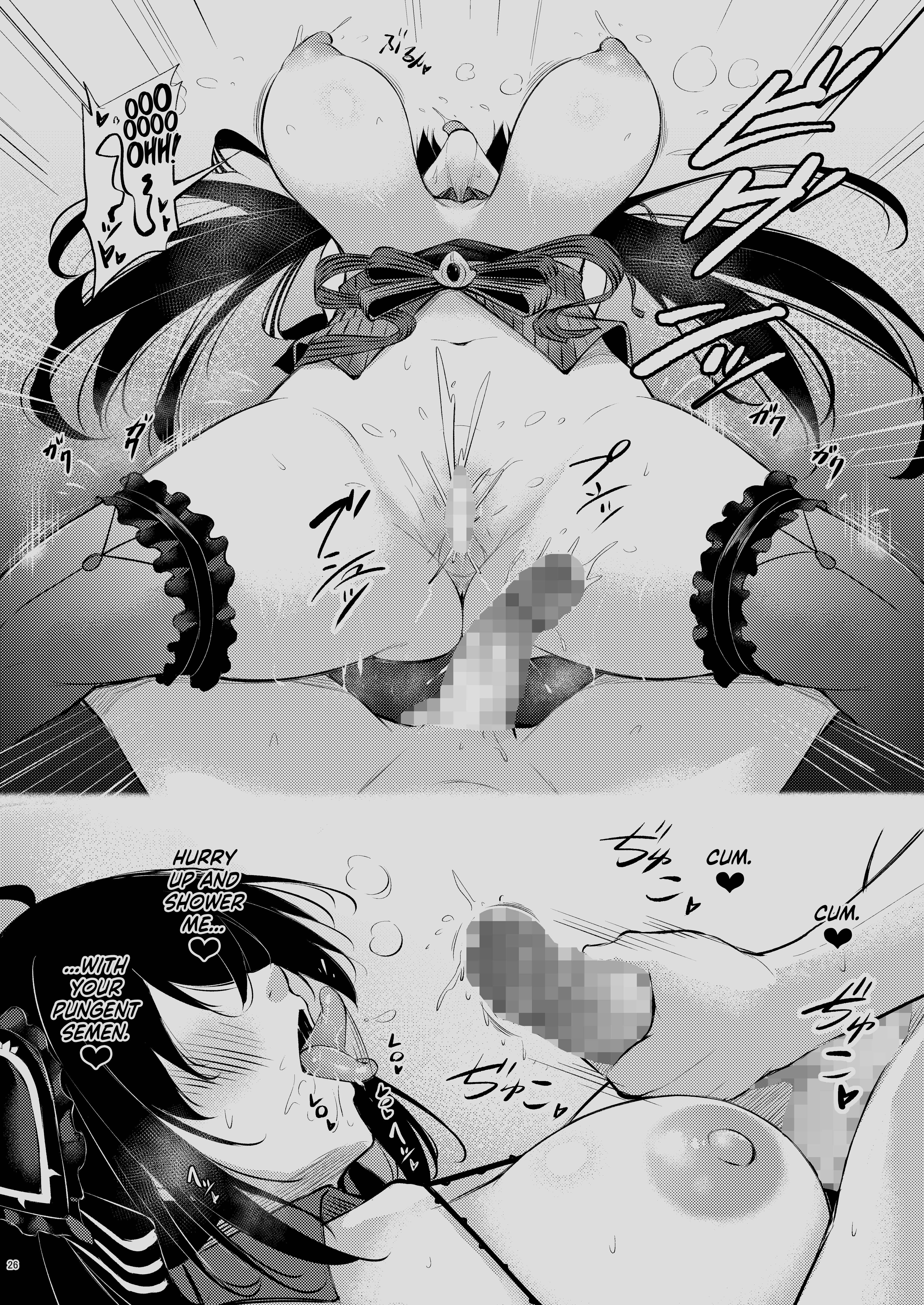 Page 25 Chapter Unknown_f6bb Azur Lane - Lewd Lane ~The Taihou Case~ (Doujinshi)