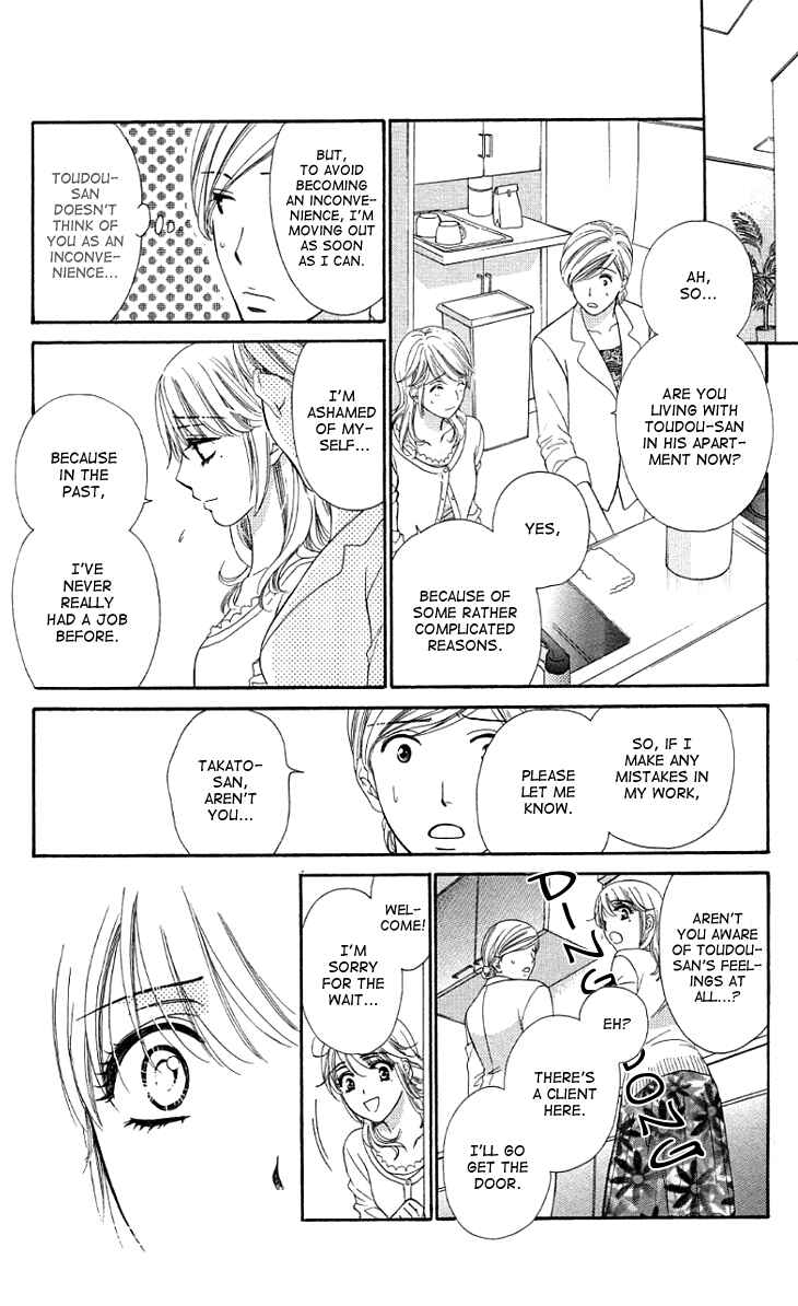 Page 19 Chapter 10 Night Cafe
