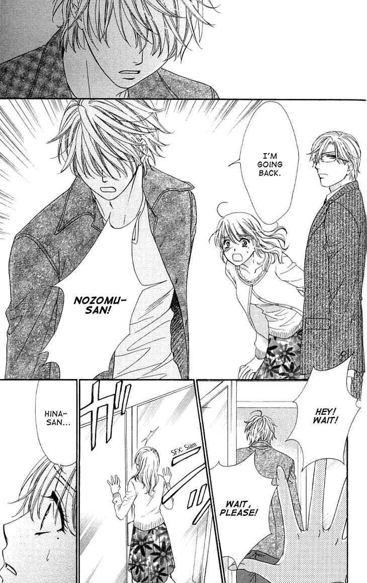 Page 34 Chapter 10 Night Cafe