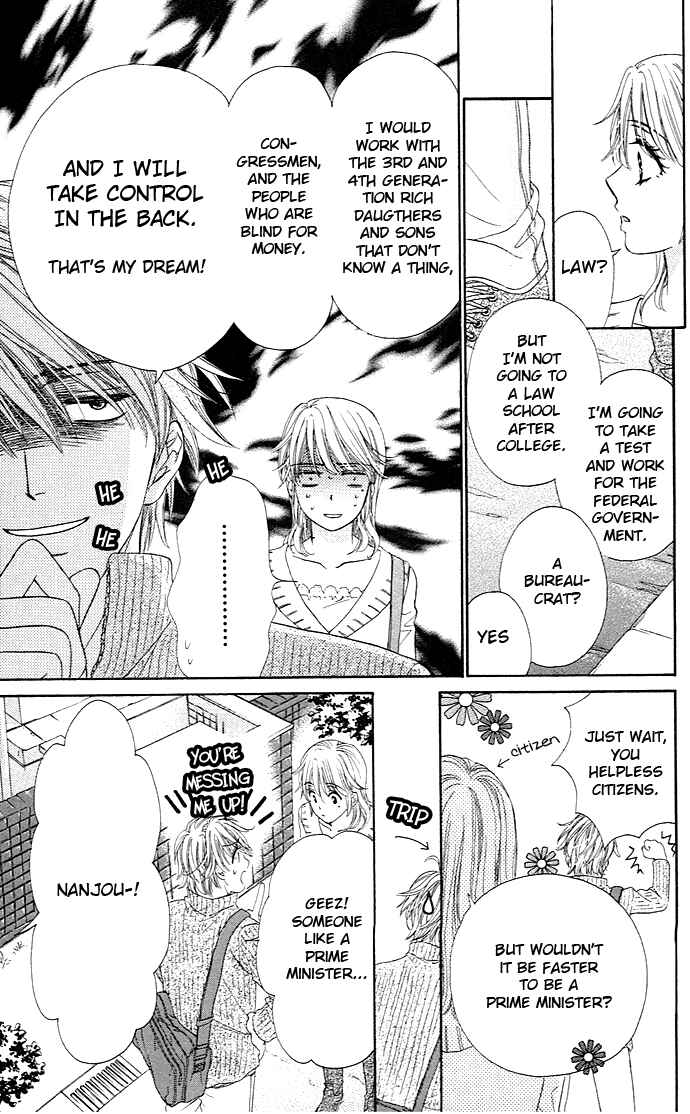 Page 14 Chapter 3 Night Cafe