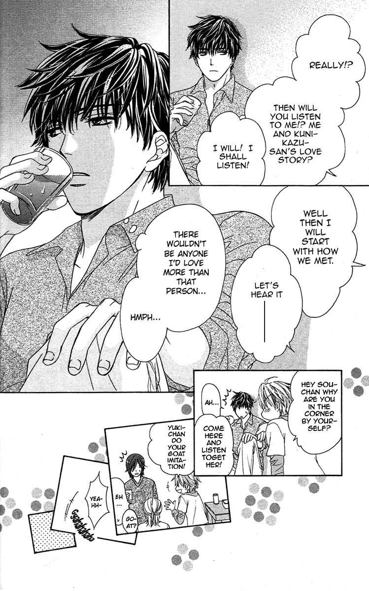 Page 19 Chapter 2 Night Cafe