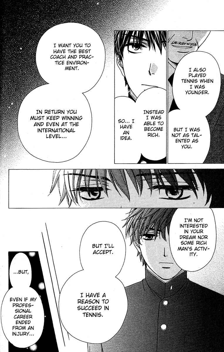 Page 25 Chapter 2 Night Cafe