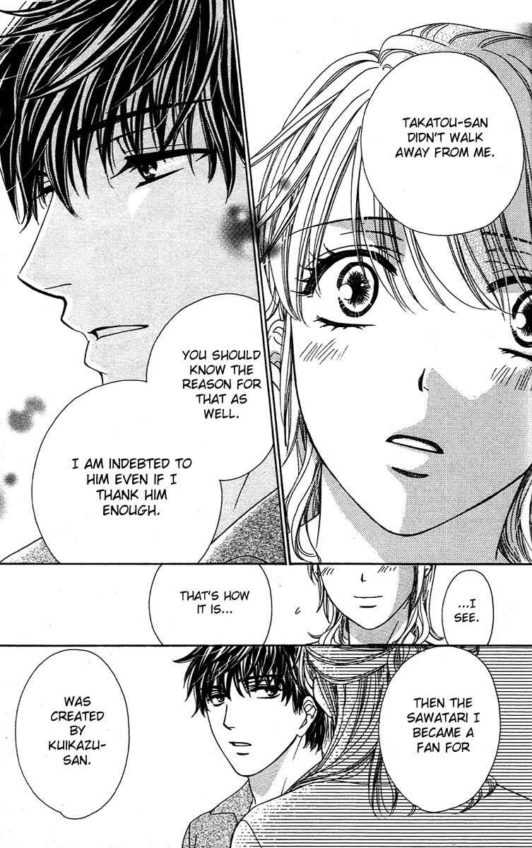 Page 26 Chapter 2 Night Cafe