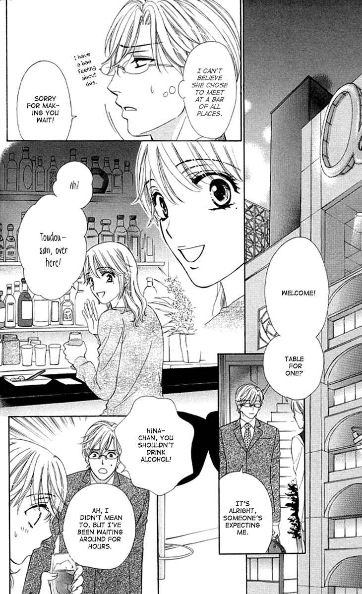 Page 13 Chapter 9 Night Cafe