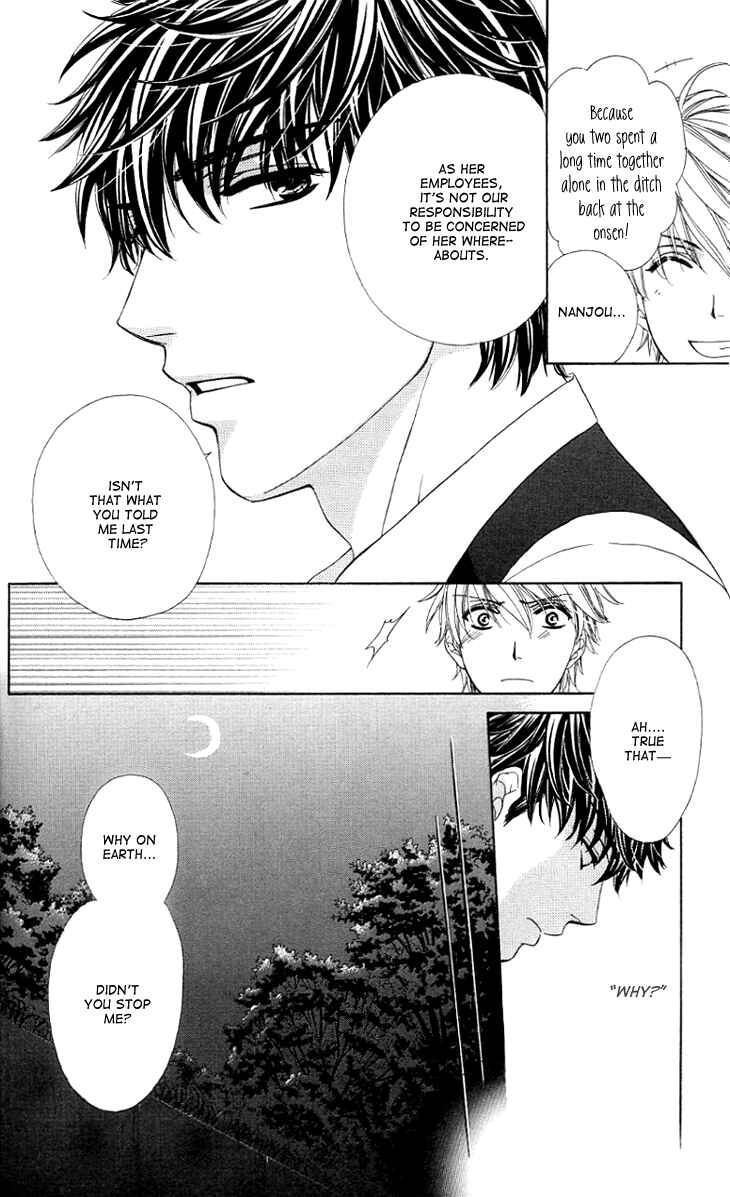 Page 23 Chapter 9 Night Cafe