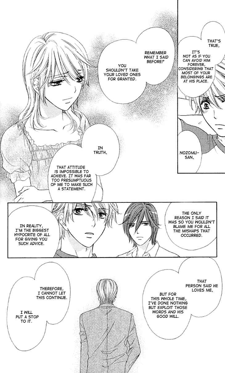 Page 11 Chapter 13 Night Cafe