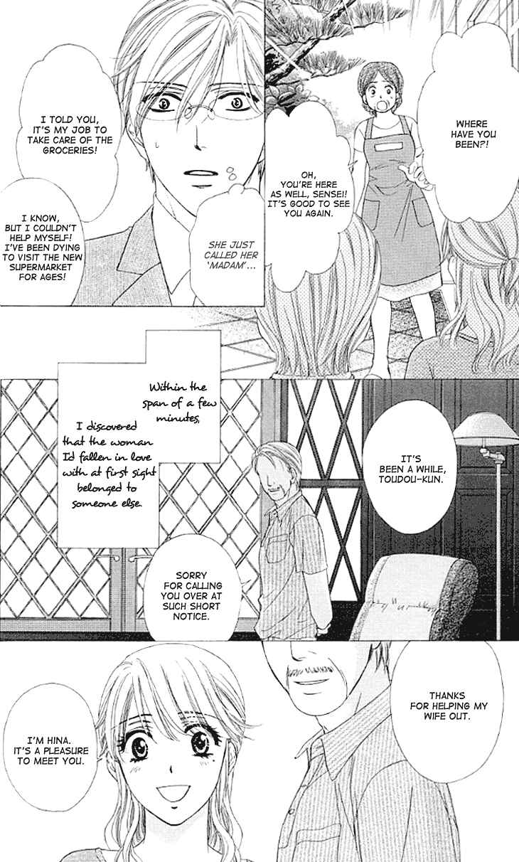 Page 19 Chapter 13 Night Cafe