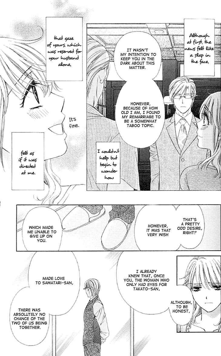 Page 20 Chapter 13 Night Cafe