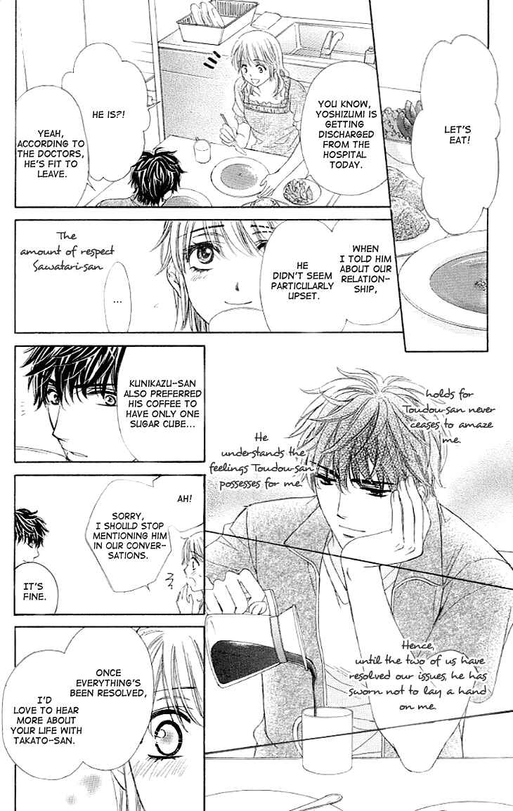 Page 7 Chapter 13 Night Cafe