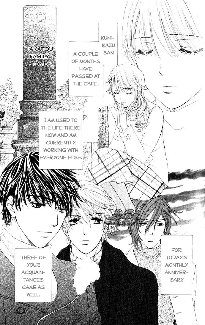 Page 2 Chapter 4 Night Cafe