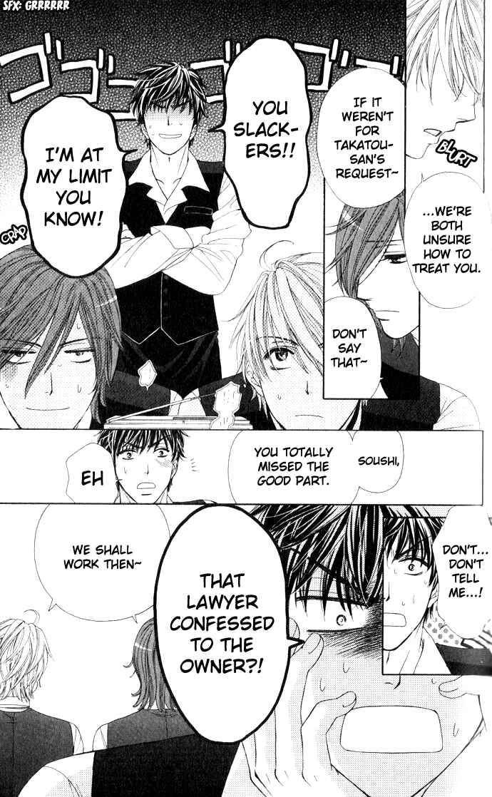 Page 20 Chapter 4 Night Cafe