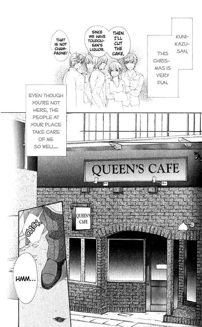 Page 30 Chapter 4 Night Cafe