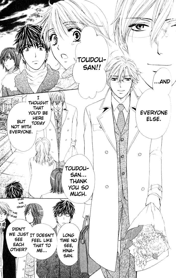 Page 4 Chapter 4 Night Cafe