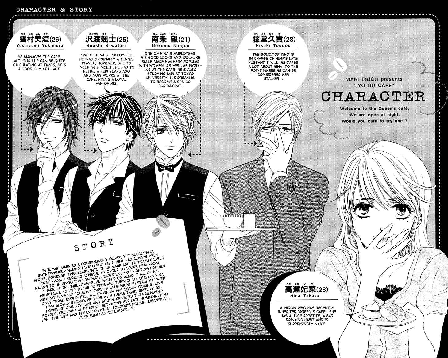 Page 9 Chapter 11 Night Cafe