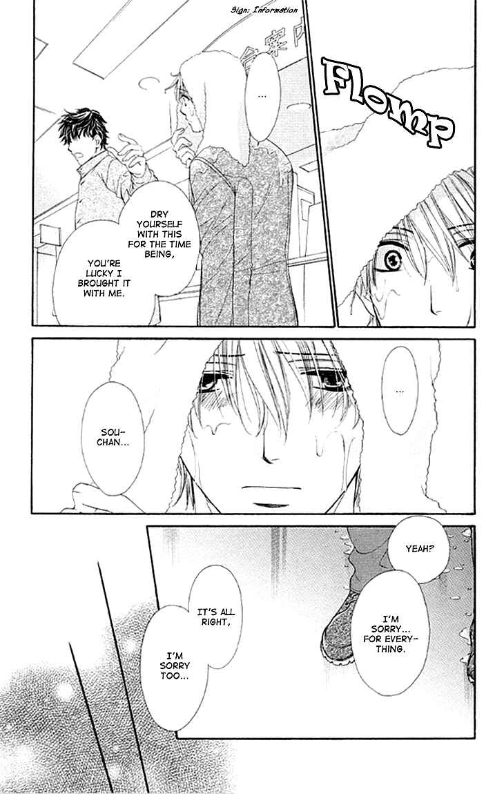 Page 13 Chapter 11 Night Cafe