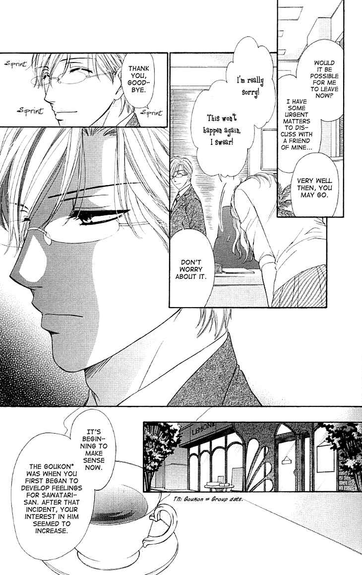 Page 17 Chapter 11 Night Cafe