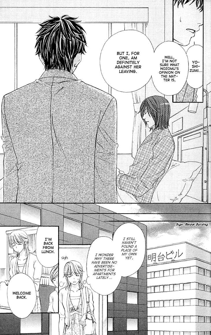 Page 25 Chapter 11 Night Cafe