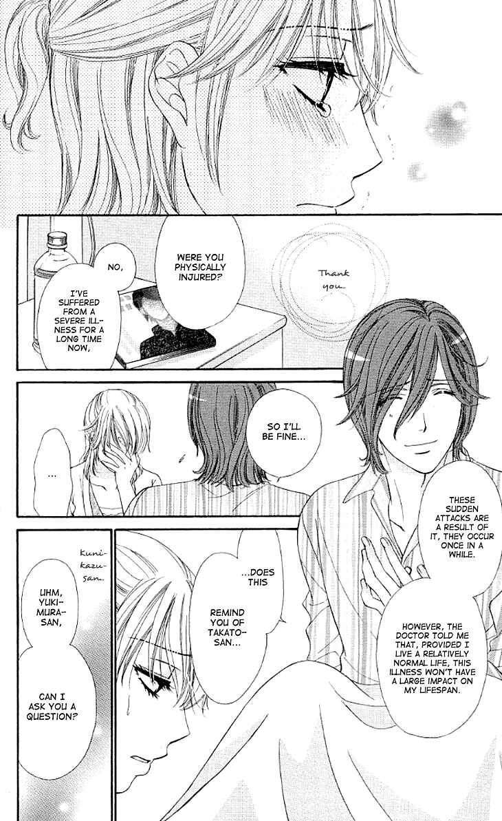 Page 30 Chapter 11 Night Cafe