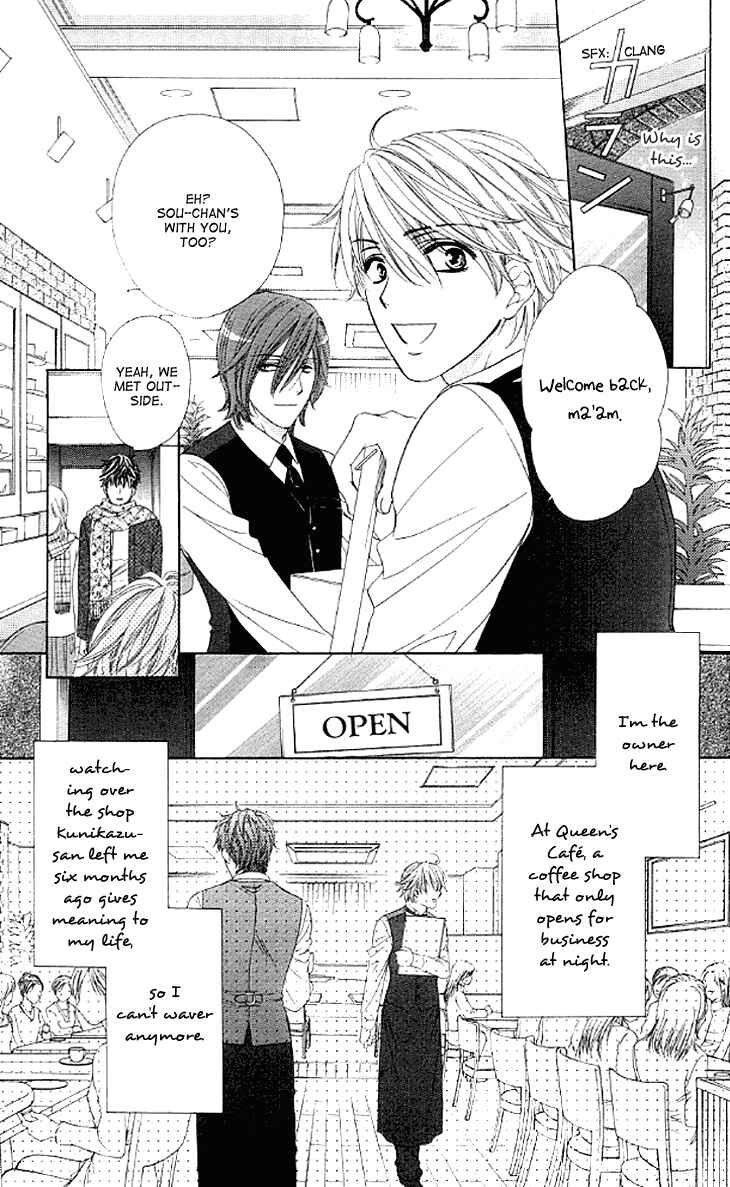 Page 10 Chapter 7 Night Cafe