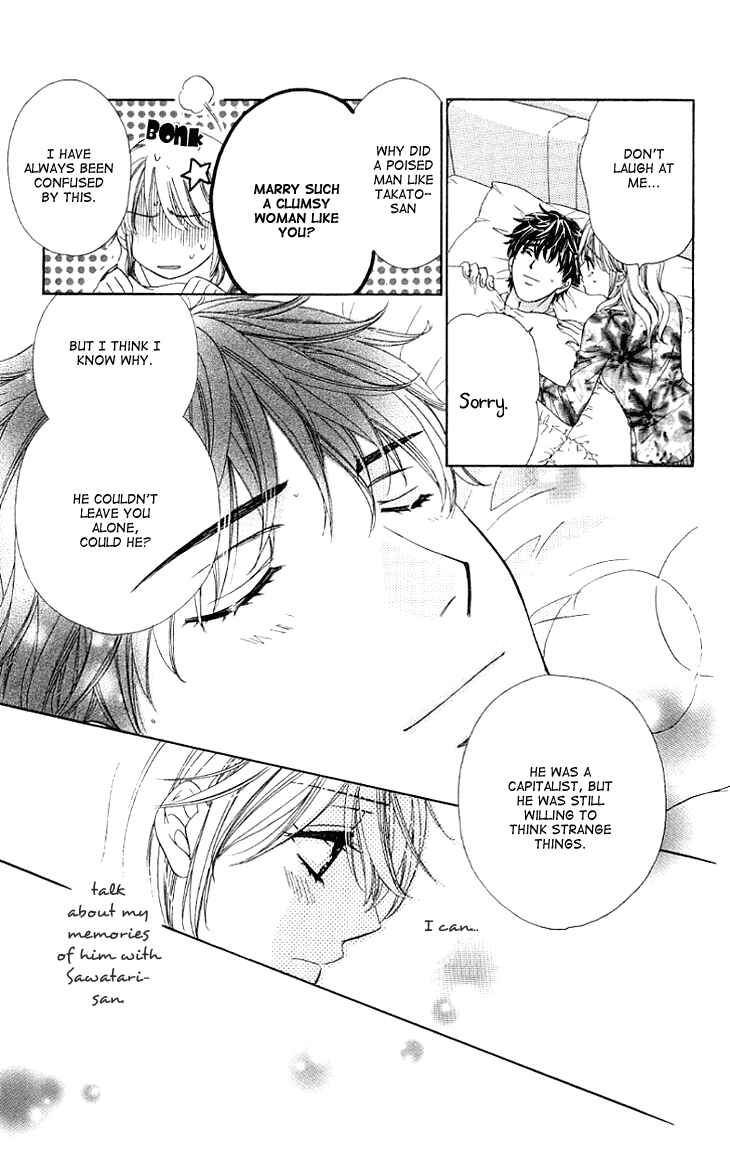 Page 22 Chapter 7 Night Cafe